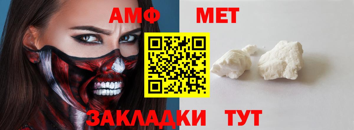 АМФ 98% Карпинск