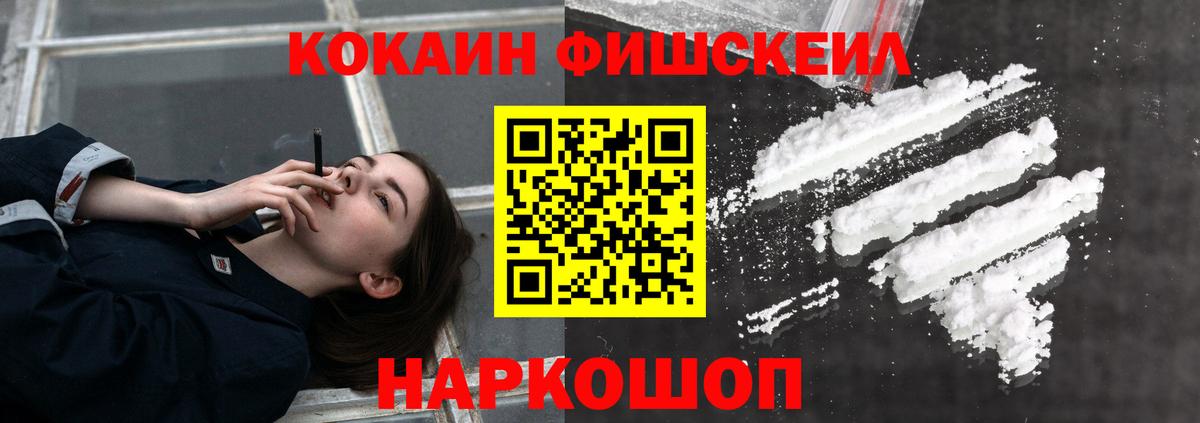 COCAIN Боливия Карпинск