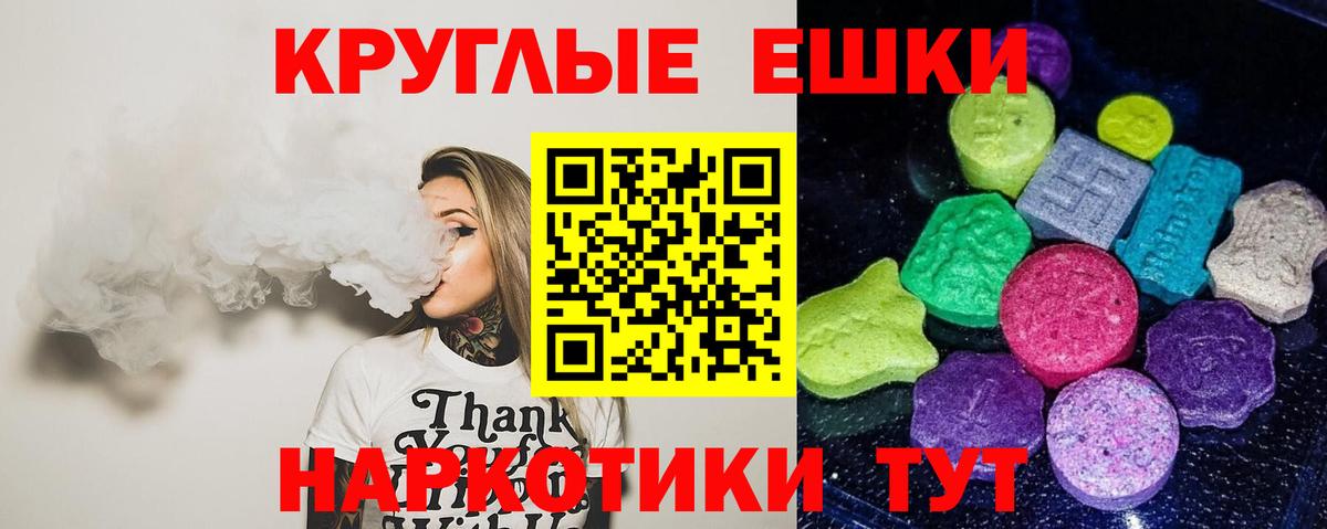 ЭКСТАЗИ 99% Карпинск