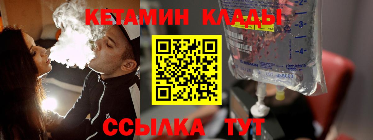 Карпинск  КЕТАМИН VHQ  kraken зеркало  Вход с VPN  КЕТАМИН ketamine 