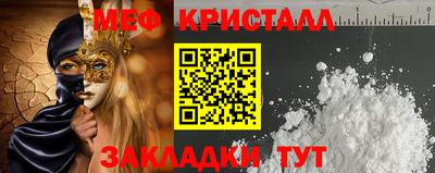а пвп мука Кумертау