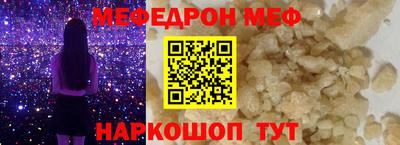 амфетамин Краснодар