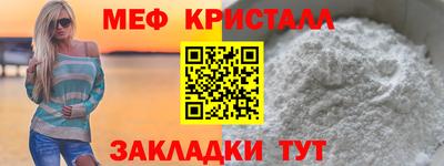 каннабис Краснознаменск