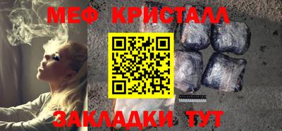 каннабис Краснознаменск