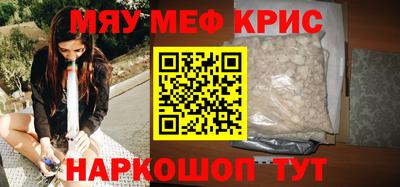амфетамин Краснодар