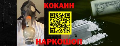 амфетамин Краснодар
