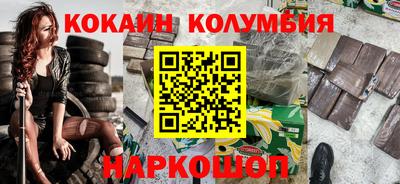 не бодяженный Краснокаменск