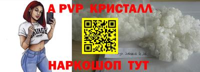 каннабис Краснознаменск