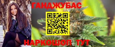 каннабис Краснознаменск