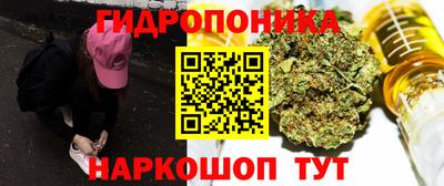 каннабис Краснознаменск