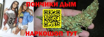 каннабис Краснознаменск