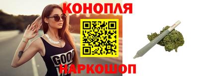 каннабис Краснознаменск