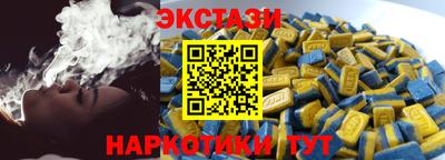 амфетамин Краснодар