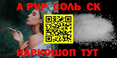 амфетамин Краснодар