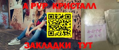 не бодяженный Краснокаменск