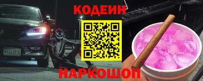 каннабис Краснознаменск