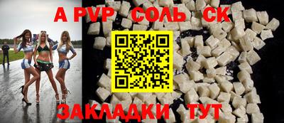 не бодяженный Краснокаменск