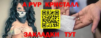 не бодяженный Краснокаменск