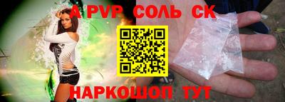 каннабис Краснознаменск
