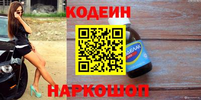 не бодяженный Краснокаменск