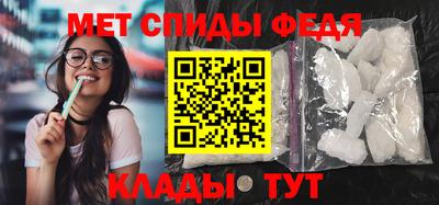 амфетамин Краснодар