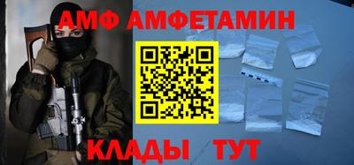амфетамин Краснодар