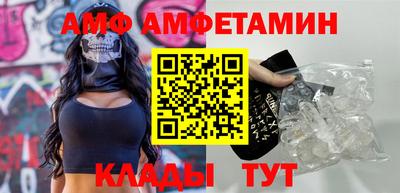 амфетамин Краснодар