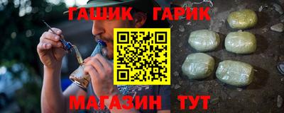 не бодяженный Краснокаменск