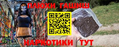 каннабис Краснознаменск