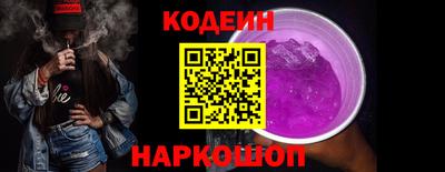амфетамин Краснодар