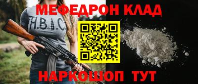 амфетамин Краснодар