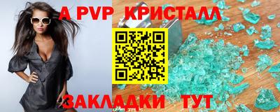 амфетамин Краснодар