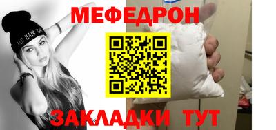 амфетамин Краснодар