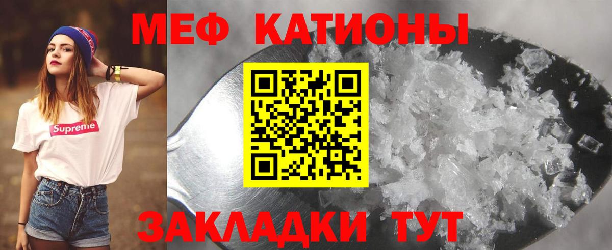 Меф 4 MMC  МЕФ mephedrone  Вход с VPN  Мефедрон  Меф  Карпинск 