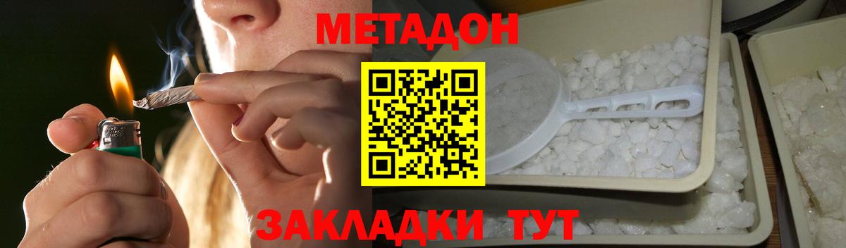 МЕТАДОН VHQ  OMG ссылка  Карпинск  Вход с VPN 