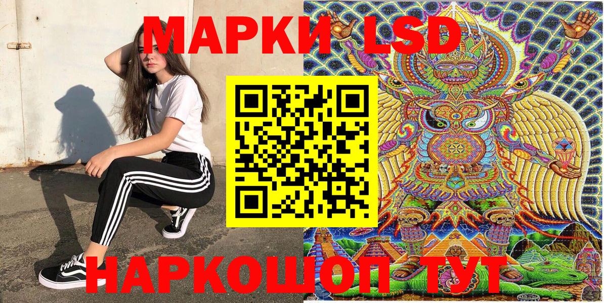 Карпинск  Марки NBOMe 1,5мг  Наркотические марки  Вход с VPN  Марки NBOMe 1,5мг 