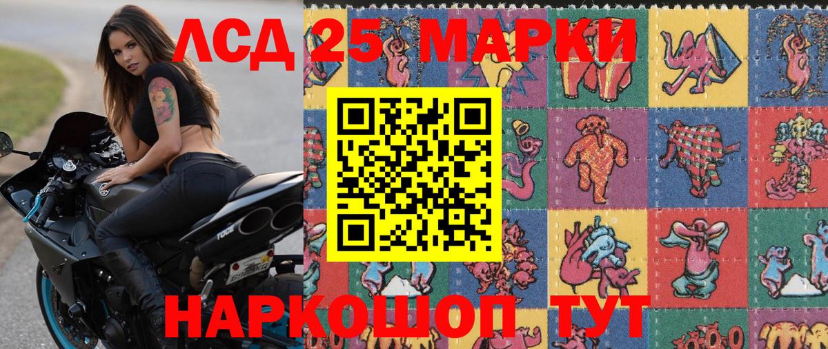 Марки N-bome 1,5мг Карпинск