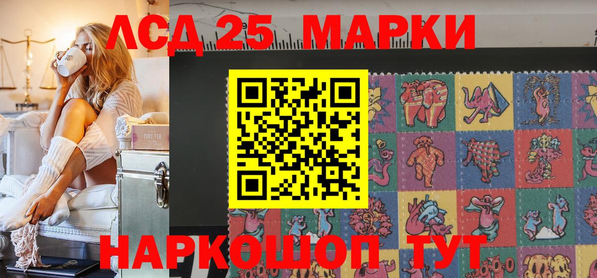 Канабис  Гашиш  Карпинск  COCAIN  Меф МЯУ МЯУ кристаллы  LSD-25  Вход с VPN  МЕТ 