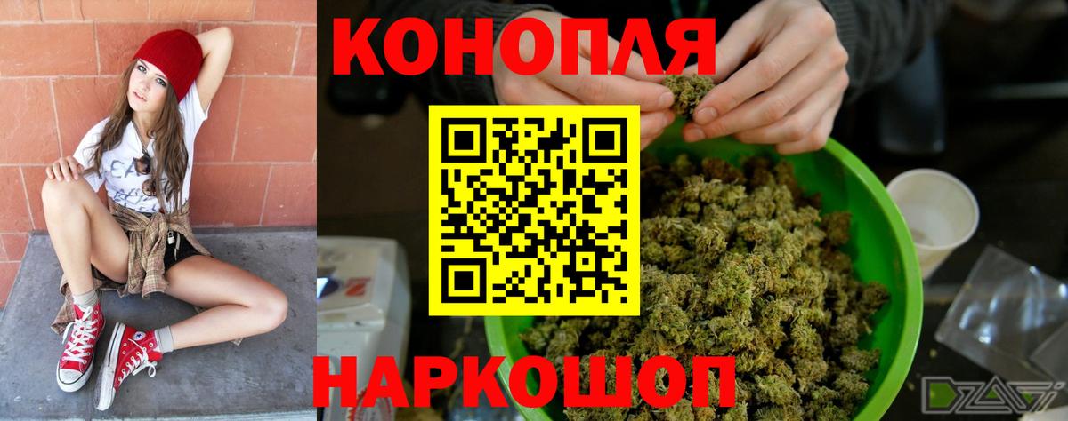 Канабис сатива  Бошки марихуана SATIVA & INDICA  Карпинск  Бошки Шишки VHQ  Вход с VPN 