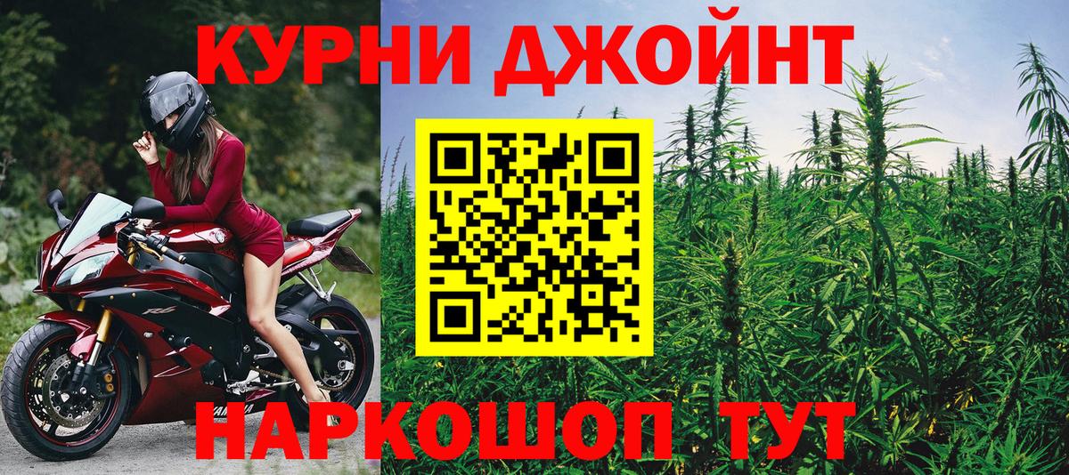 Бошки марихуана гибрид Карпинск